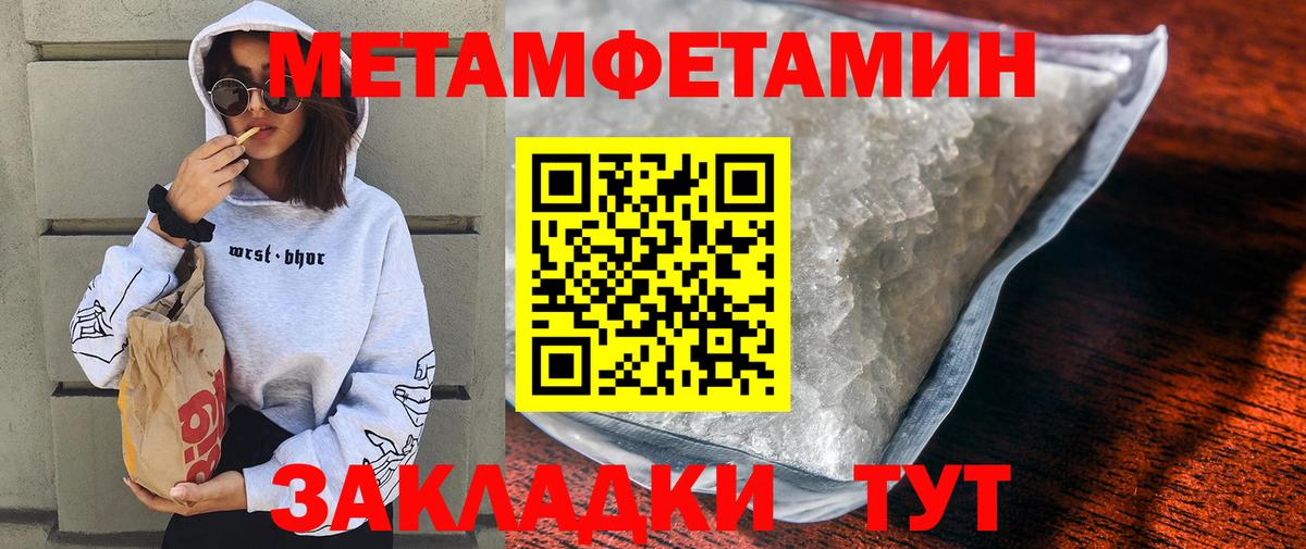 Амфетамин Premium Тихорецк