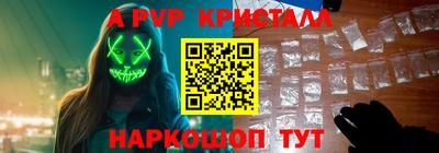 скорость mdpv Новокубанск