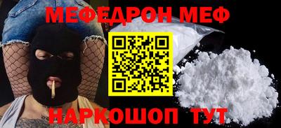 скорость mdpv Новокубанск