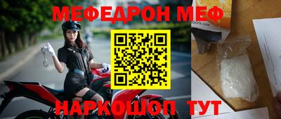скорость mdpv Новокубанск