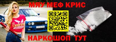 герыч Новодвинск