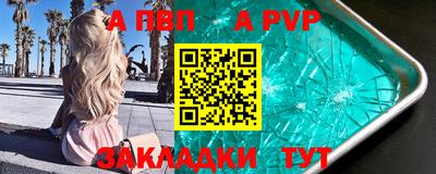 скорость mdpv Новокубанск