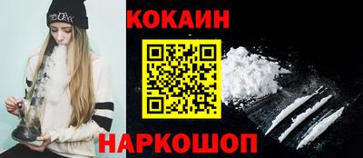 скорость mdpv Новокубанск