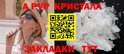 герыч Новодвинск