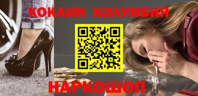 скорость mdpv Новокубанск