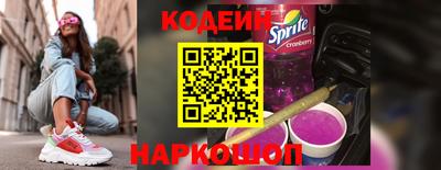 герыч Новодвинск