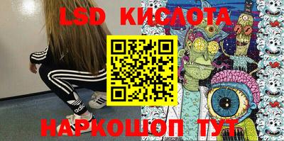 герыч Новодвинск