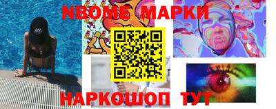 ГАЛЛЮЦИНОГЕННЫЕ ГРИБЫ Новозыбков