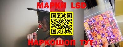 ГАЛЛЮЦИНОГЕННЫЕ ГРИБЫ Новозыбков