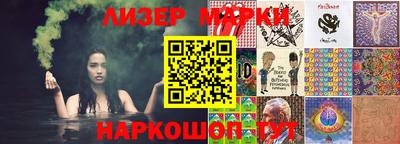 герыч Новодвинск