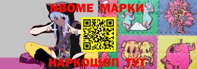 герыч Новодвинск