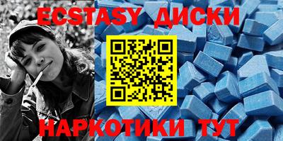 ГАЛЛЮЦИНОГЕННЫЕ ГРИБЫ Новозыбков