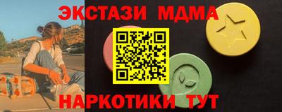 герыч Новодвинск