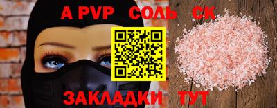 ГАЛЛЮЦИНОГЕННЫЕ ГРИБЫ Новозыбков