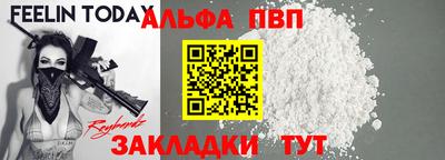 герыч Новодвинск