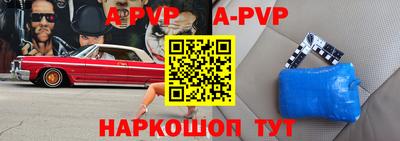 герыч Новодвинск