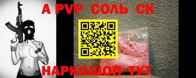 скорость mdpv Новокубанск