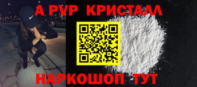 герыч Новодвинск