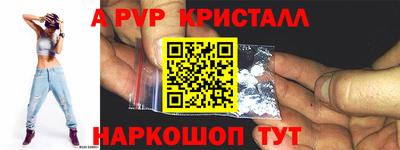 скорость mdpv Новокубанск