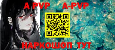 скорость mdpv Новокубанск
