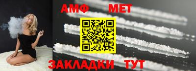 ГАЛЛЮЦИНОГЕННЫЕ ГРИБЫ Новозыбков