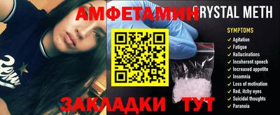 ГАЛЛЮЦИНОГЕННЫЕ ГРИБЫ Новозыбков