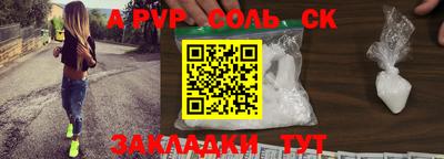 ГАЛЛЮЦИНОГЕННЫЕ ГРИБЫ Новозыбков