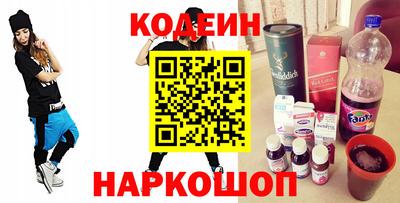 герыч Новодвинск