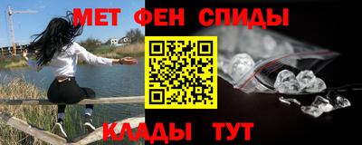 скорость mdpv Новокубанск