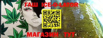 герыч Новодвинск