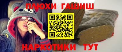 ГАЛЛЮЦИНОГЕННЫЕ ГРИБЫ Новозыбков
