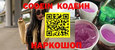 ГАЛЛЮЦИНОГЕННЫЕ ГРИБЫ Новозыбков