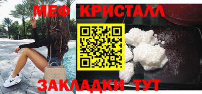 скорость mdpv Новокубанск