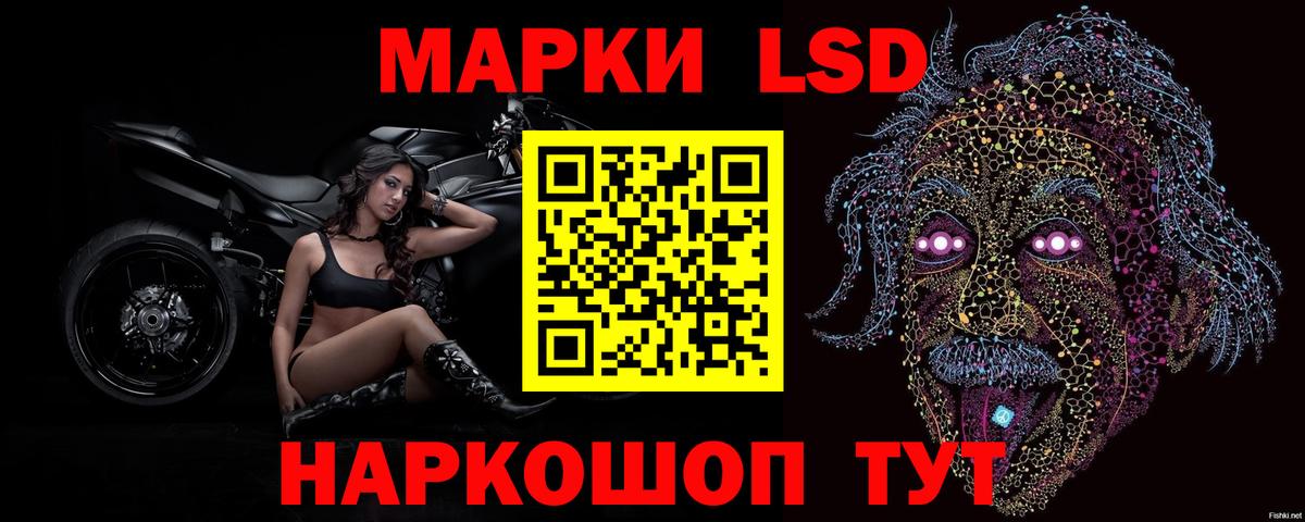 Лсд 25 экстази кислота Тихорецк