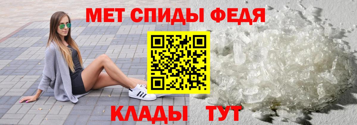 Метамфетамин витя Тихорецк