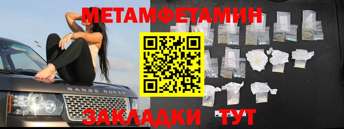 ГАШ Тихорецк