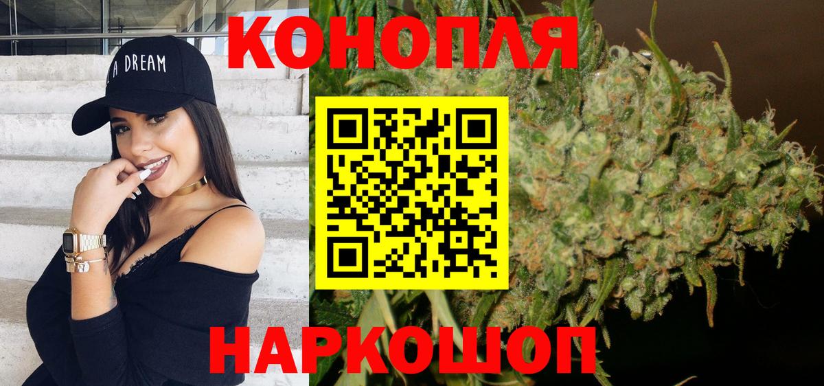 Марихуана Bruce Banner  Марихуана SATIVA & INDICA  Вход с VPN  Тихорецк 
